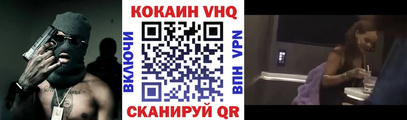Магазины продажи наркотиков Юрьевец СК  МЕФ  АМФЕТАМИН  Конопля  Гашиш 