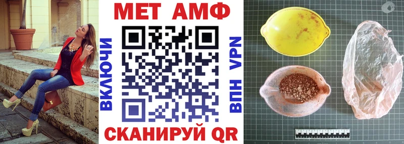 АМФЕТАМИН 98%  дарк нет наркотические препараты  Юрьевец  что такое наркотик 