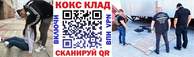 КОКАИН Боливия  нарко площадка официальный сайт  Юрьевец 