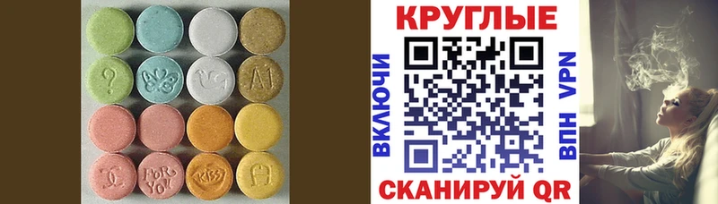 ЭКСТАЗИ 99%  Юрьевец 