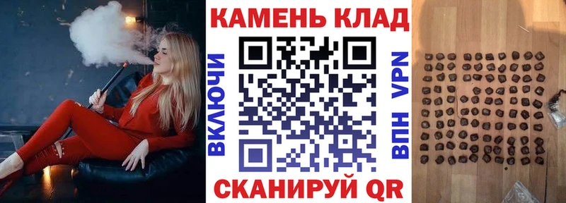 ГАШИШ гарик  где можно купить наркотик  Юрьевец 