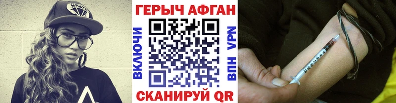 где найти   маркетплейс наркотические препараты  Героин Афган  Юрьевец 