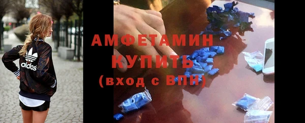 бутират Покачи