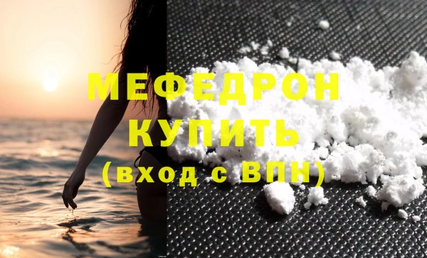 бутират Покачи