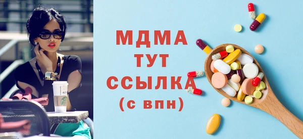 бутират Покачи
