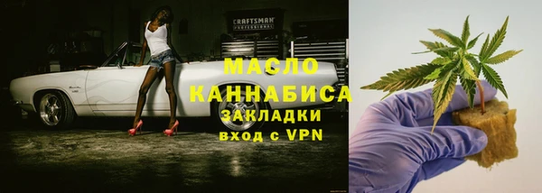 сатива Покровск