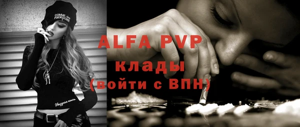 спиды Покров