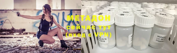 бутират Покачи