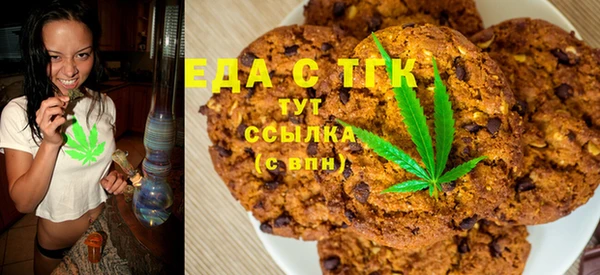 спиды Покров