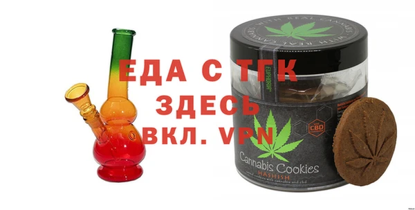 мдма Болхов