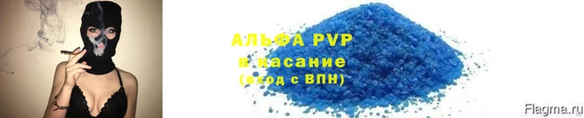сатива Покровск