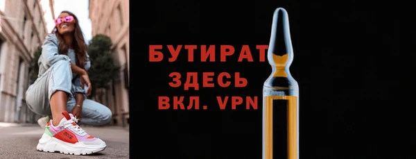 сатива Покровск