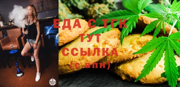 сатива Покровск
