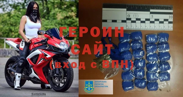 спиды Покров