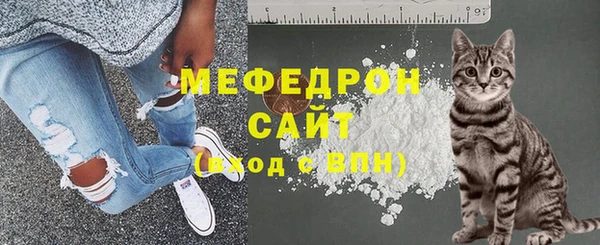 спиды Покров