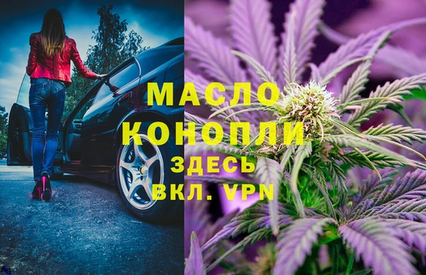 бутират Покачи