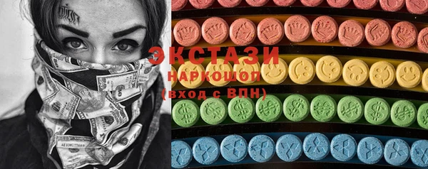 бутират Покачи