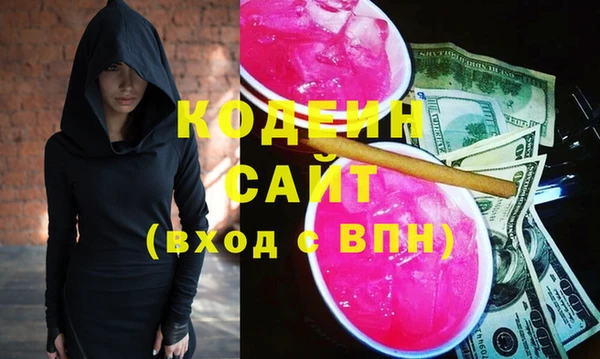 сатива Покровск