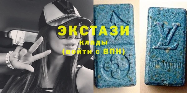 бутират Покачи