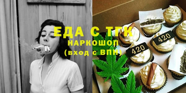 спиды Покров
