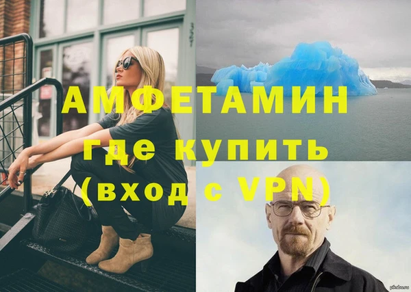 спиды Покров
