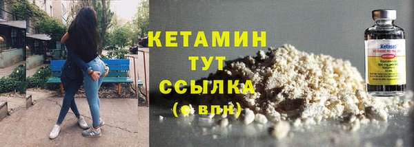 каннабис Пестово