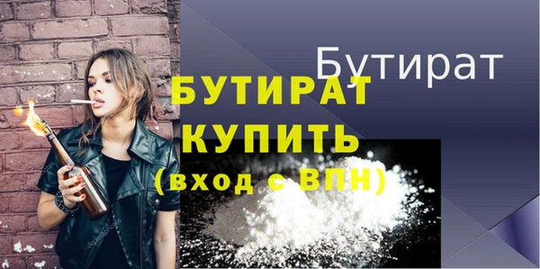 PSILOCYBIN Болотное