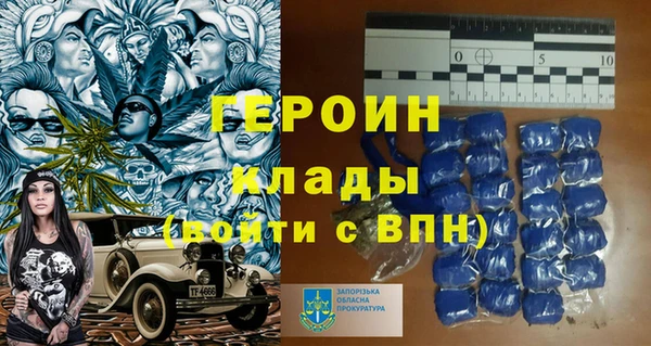 спиды Покров