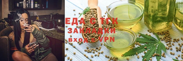 бутират Покачи