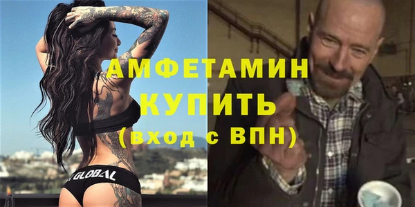спиды Покров