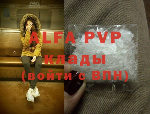 сатива Покровск