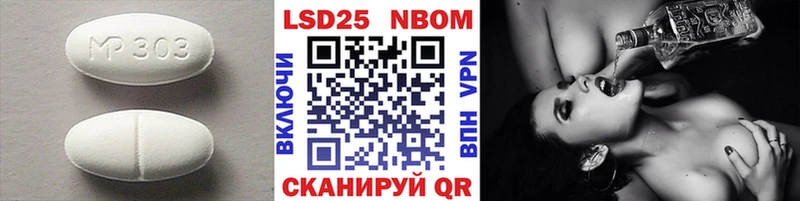 наркошоп Юрьевец ЛСД экстази ecstasy