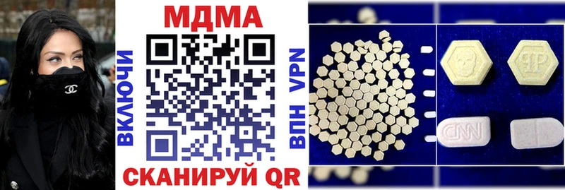 MDMA кристаллы  Юрьевец 