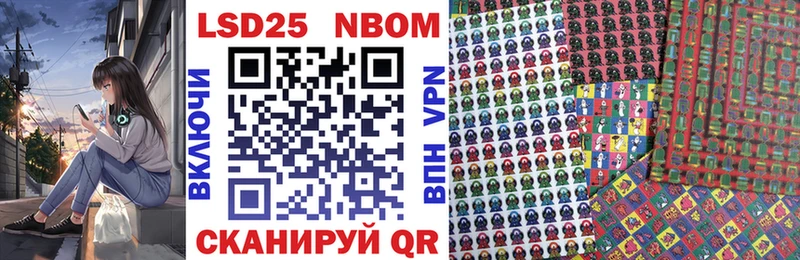 Марки 25I-NBOMe 1500мкг  наркошоп  Юрьевец 