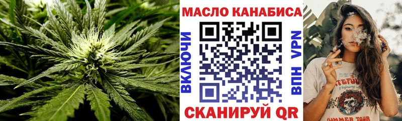 купить  сайты  Юрьевец  OMG зеркало  Дистиллят ТГК вейп 
